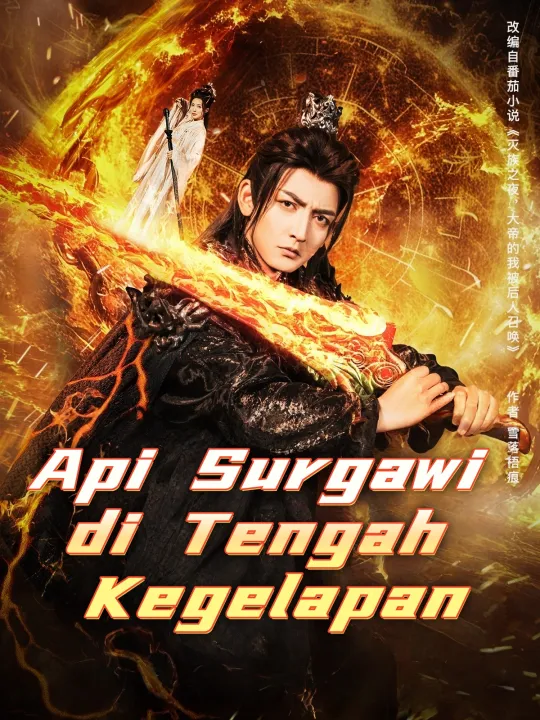 Api Surgawi di Tengah Kegelapan